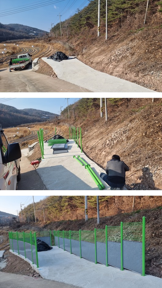 타공판휀스